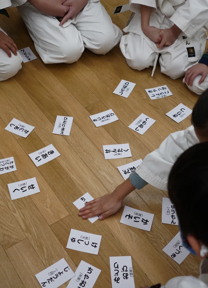 深川道院で少林寺拳法の用語を覚えるゲームをする子供達の写真